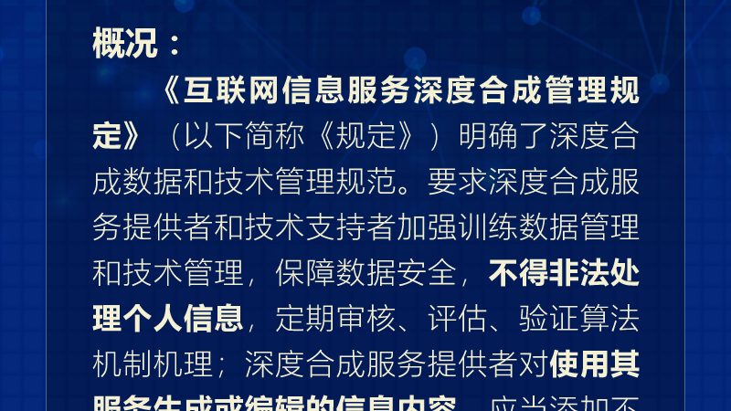中小型企业软硬件采购售后标准解析