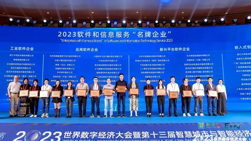 金融桌面运维外包，为什么你总选错服务商