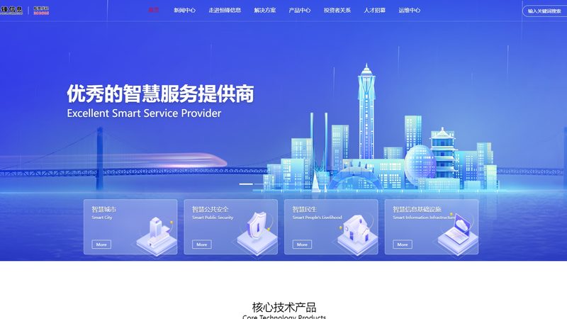 信息技术公司代理加盟：规范与标准解读**