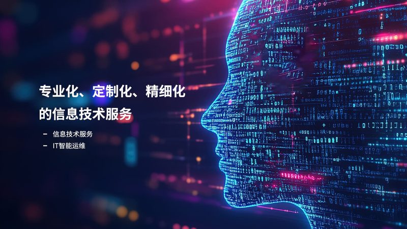 信息系统集成资质新办还是升级划算