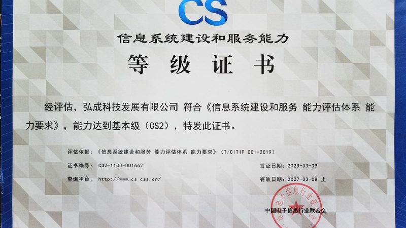 选择IT运维外包服务商时，企业需要关注以下几个方面：