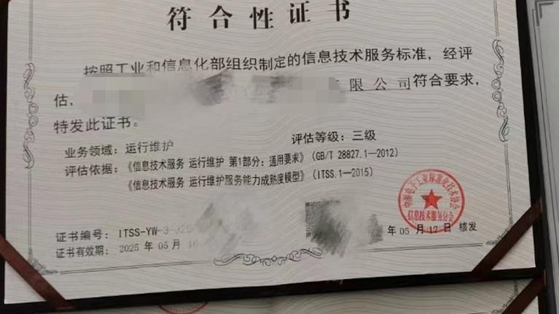 揭秘弱电工程综合布线品牌排行背后的技术考量