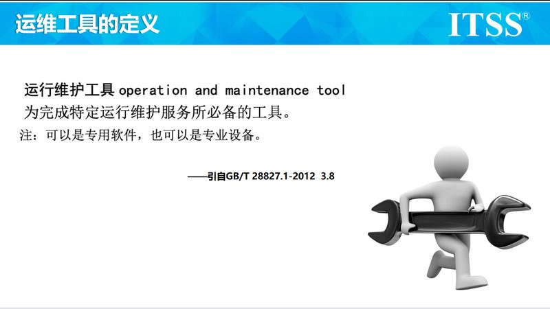 机房建设国家标准等级划分：揭秘数据中心的基石