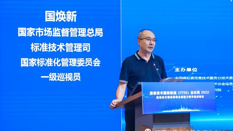 广州桌面运维外包，收费标准如何考量？**
